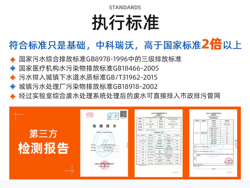 執（zhí）行標準.jpg